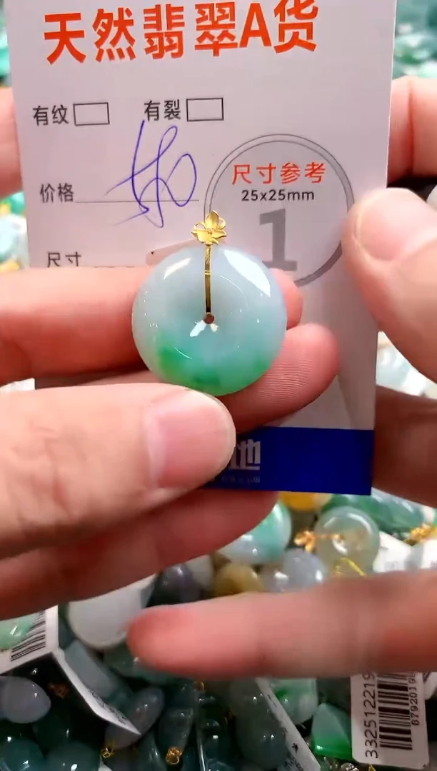 颈饰18K金镶嵌翡翠0081662328