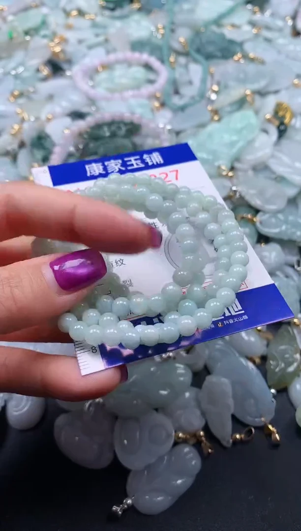 颈饰未镶嵌翡翠827