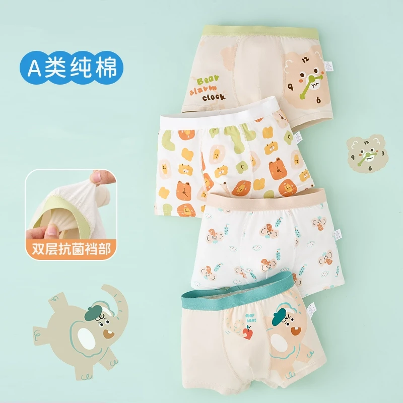 儿童内裤男童精梳棉7A抗菌平角裤中大童宝宝小童男孩四角裤