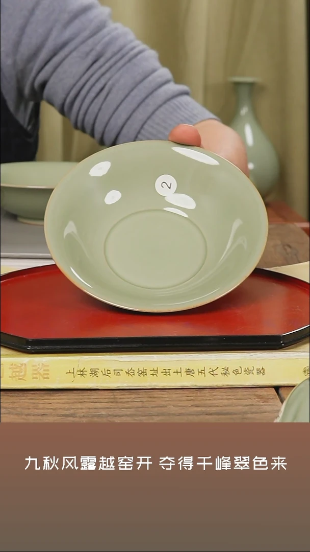 【闪购商品】杯越窑秘色瓷托二级品