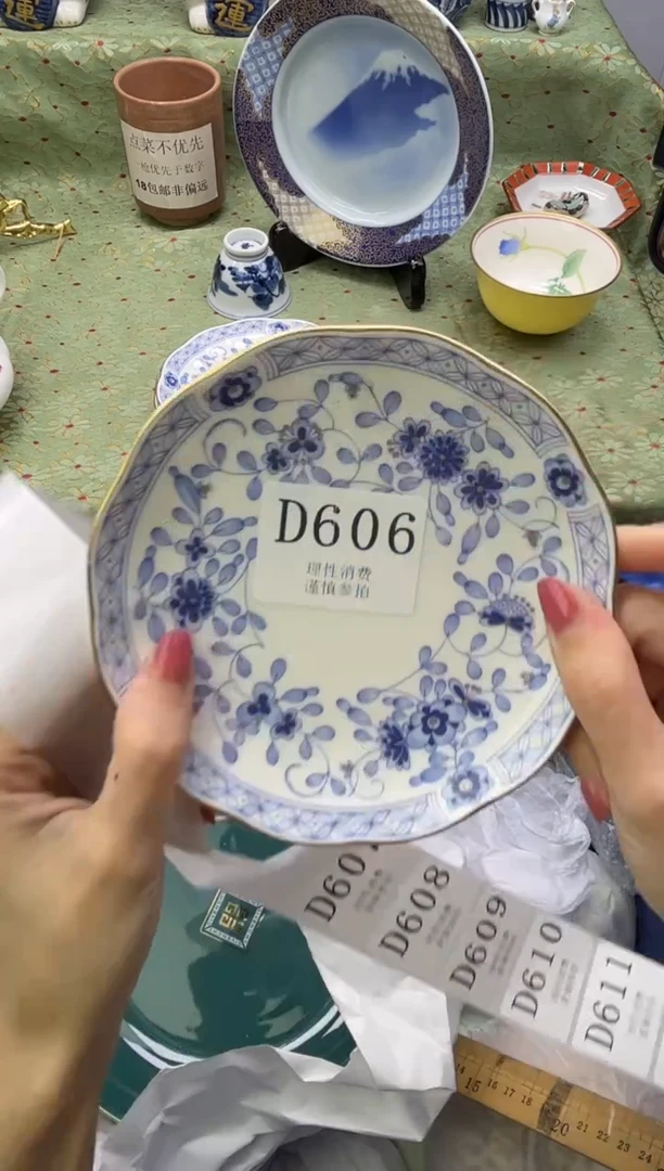 瓷片5****1       D606