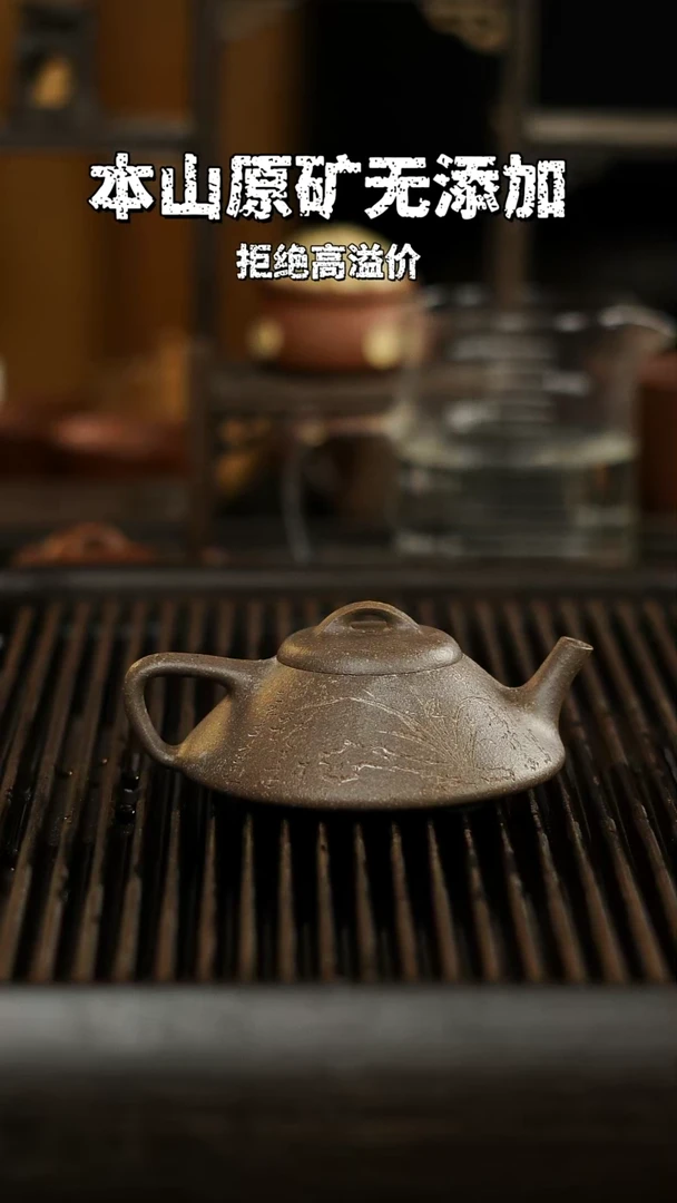 紫砂壶合瓢壶 宝山青降坡 140cc