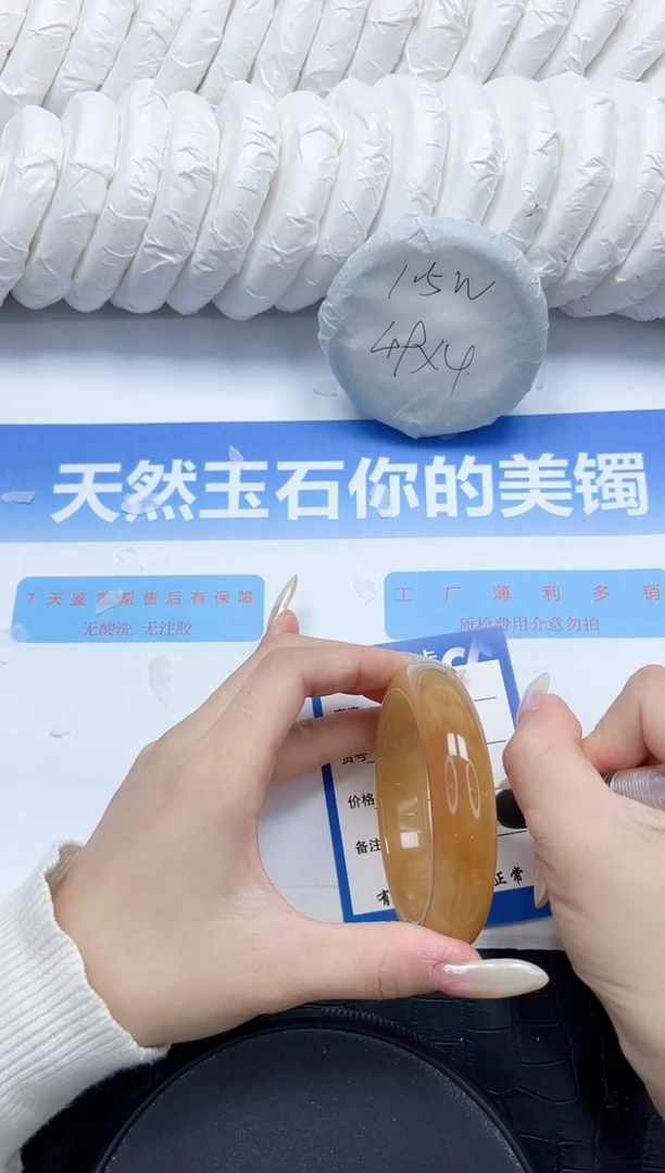 石英质玉手镯未镶嵌133-56.5