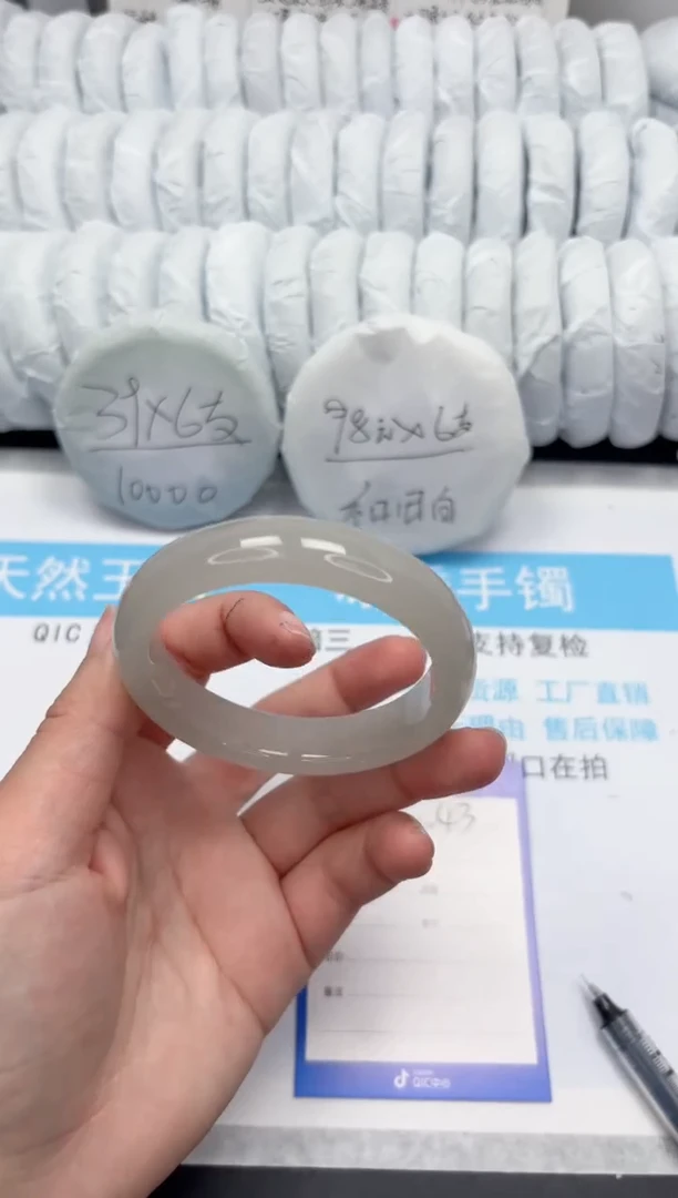 【闪购商品】石英质玉手镯未镶嵌43-56.1