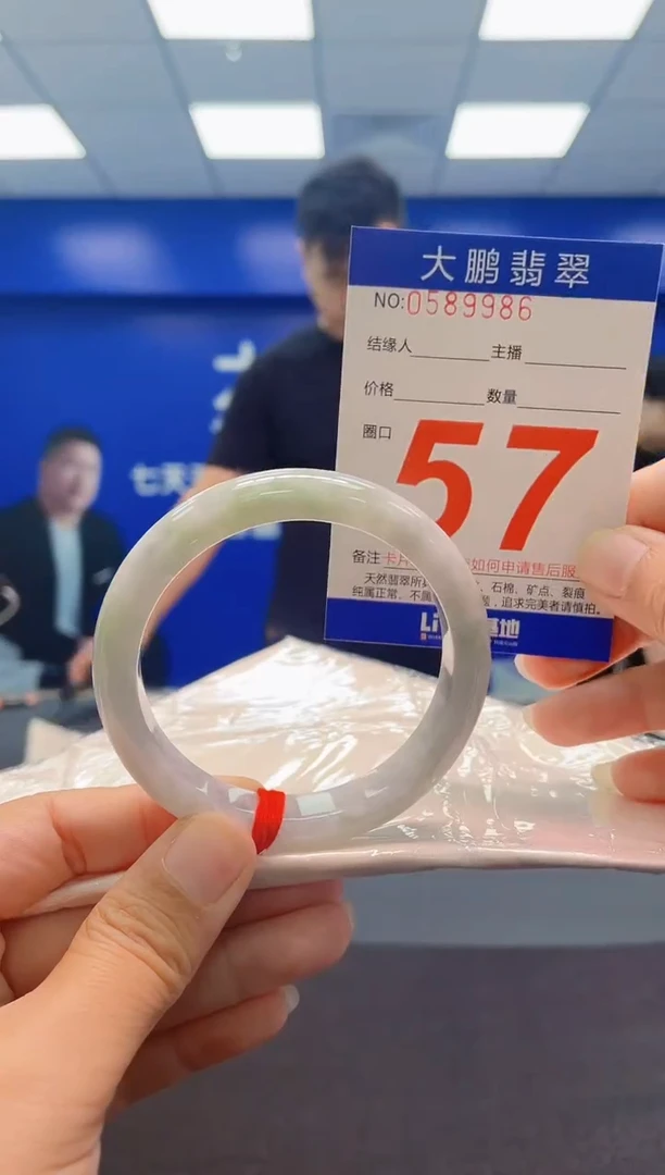 未镶嵌手镯翡翠AAAAAAAAA