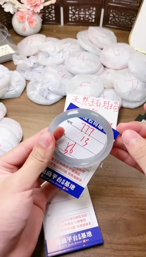 手镯玛瑙/玉髓未镶嵌777