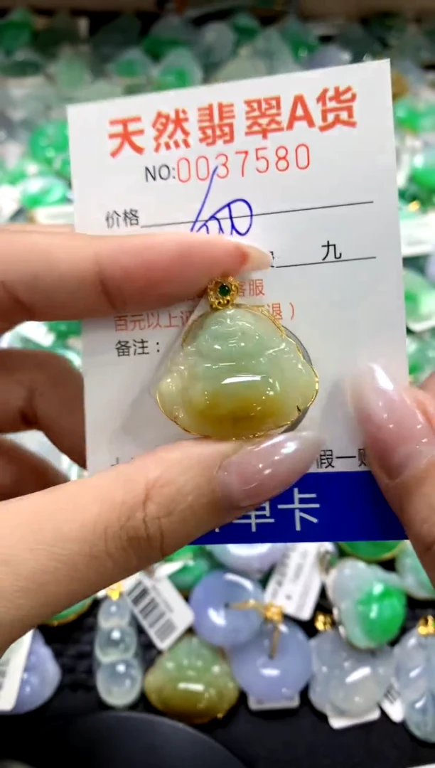颈饰18K金镶嵌翡翠1111111111111111