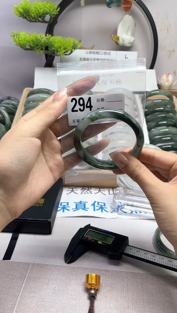 石英质玉手镯未镶嵌294
