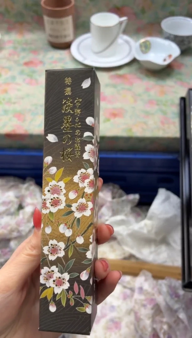 线香   特选宇野