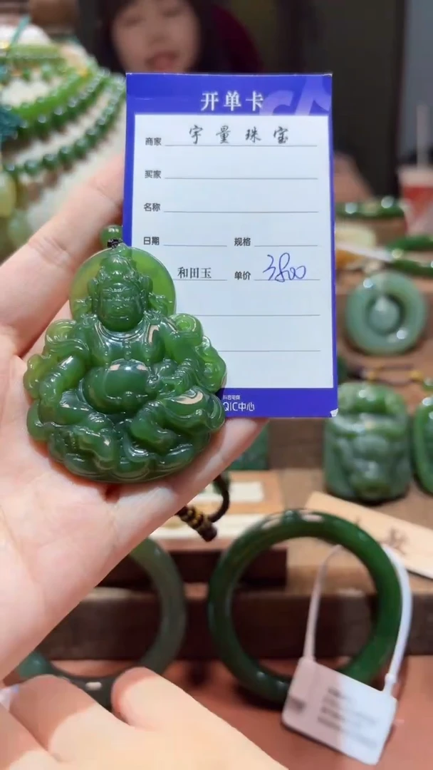 和田玉（碧玉）未镶嵌颈饰1