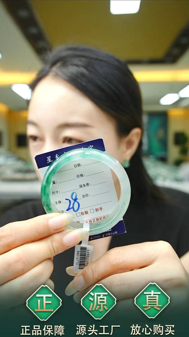 未镶嵌手镯石英质玉54+48