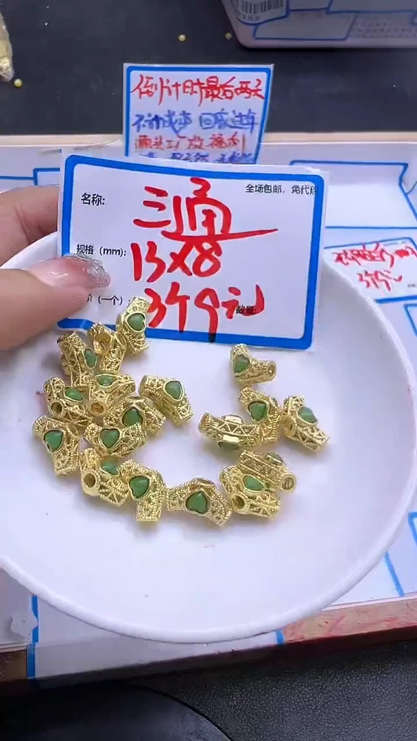 【闪购商品】和田玉配件未镶嵌碧玉三通D102  3个