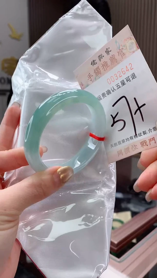 未镶嵌手镯翡翠天然缅甸A货翡翠