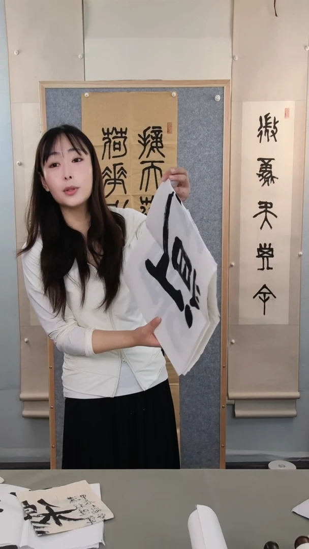 书法鲍老师书法作品4平尺