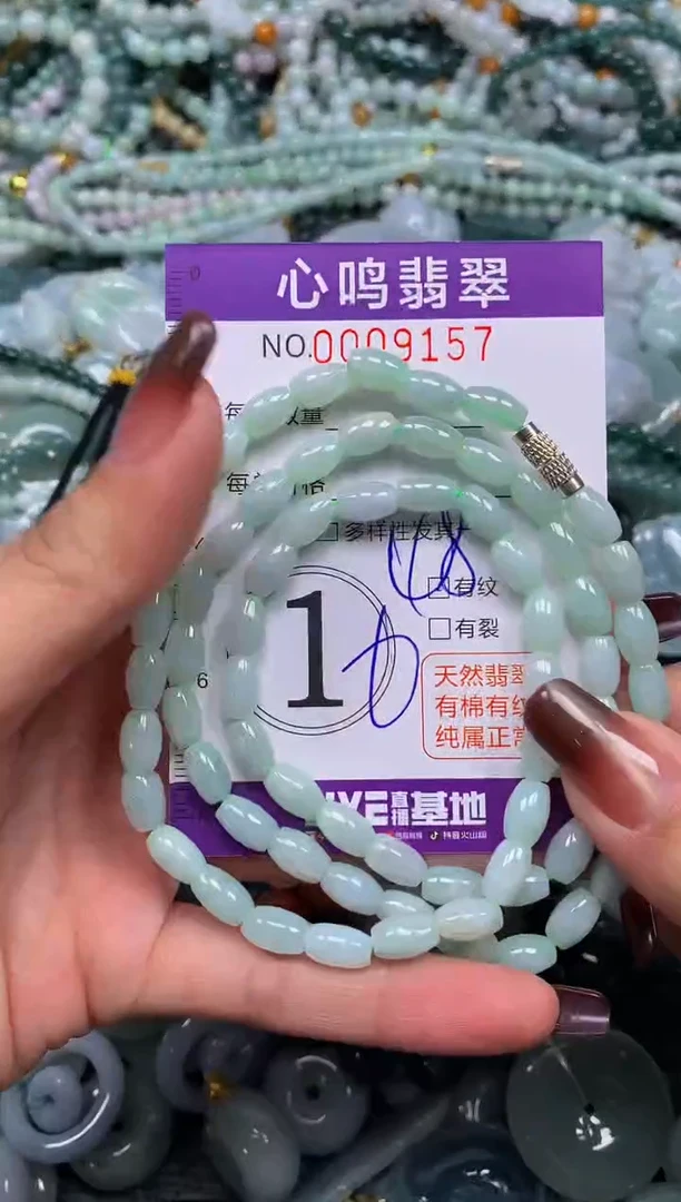 颈饰未镶嵌翡翠闪购009157