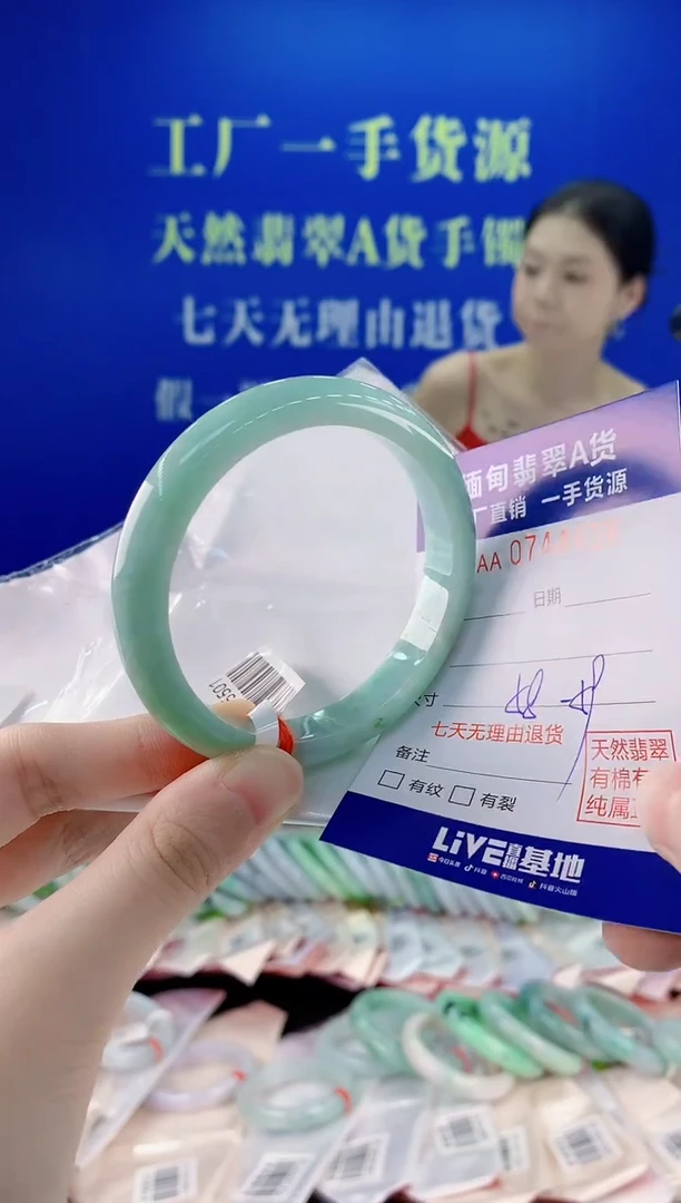未镶嵌手镯翡翠26