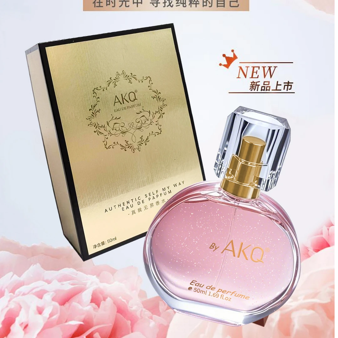 AKQ真我无界香水