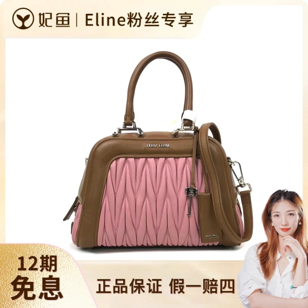 95新/包包/谬谬/250525EL0008