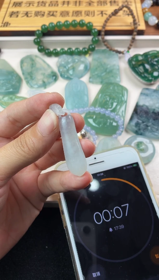 定制翡翠未镶嵌i*4043毛货不退不换