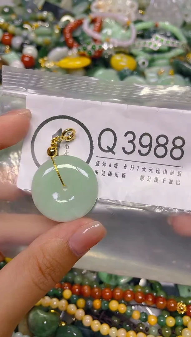 颈饰未镶嵌翡翠/ Q /翡翠A货，一件也是批发价
