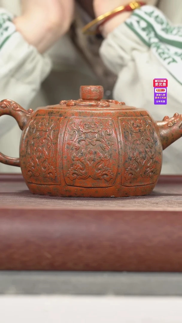 茶壶紫砂紫砂壶紫砂壶