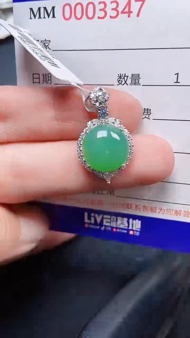 颈饰银S925镶嵌翡翠3347