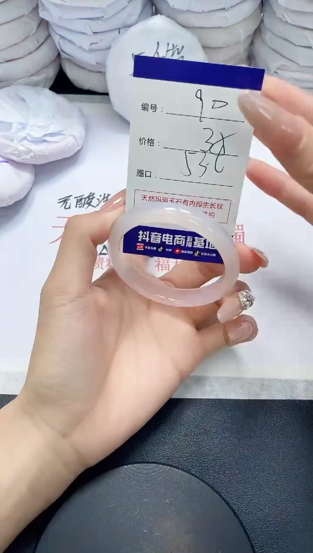 未镶嵌手镯玛瑙/玉髓90