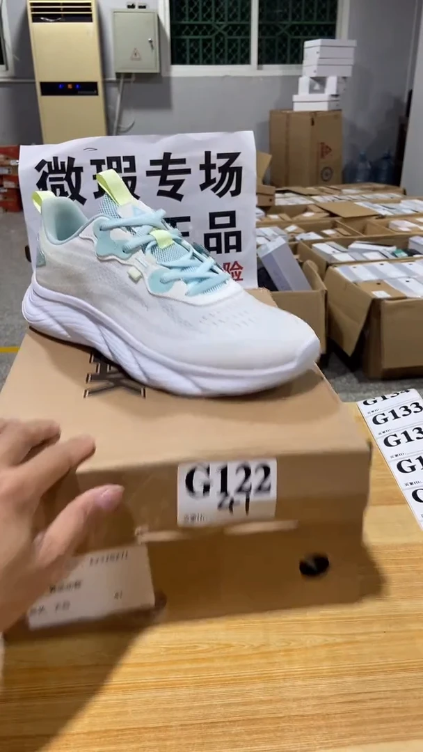 正品匹克库存休闲鞋