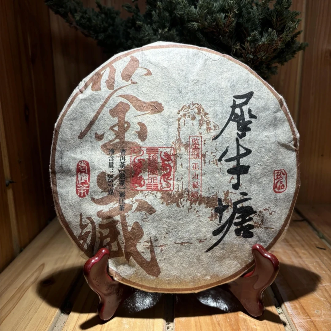 普洱茶熟茶 2010年 犀牛塘 【鉴藏】  357g  0348