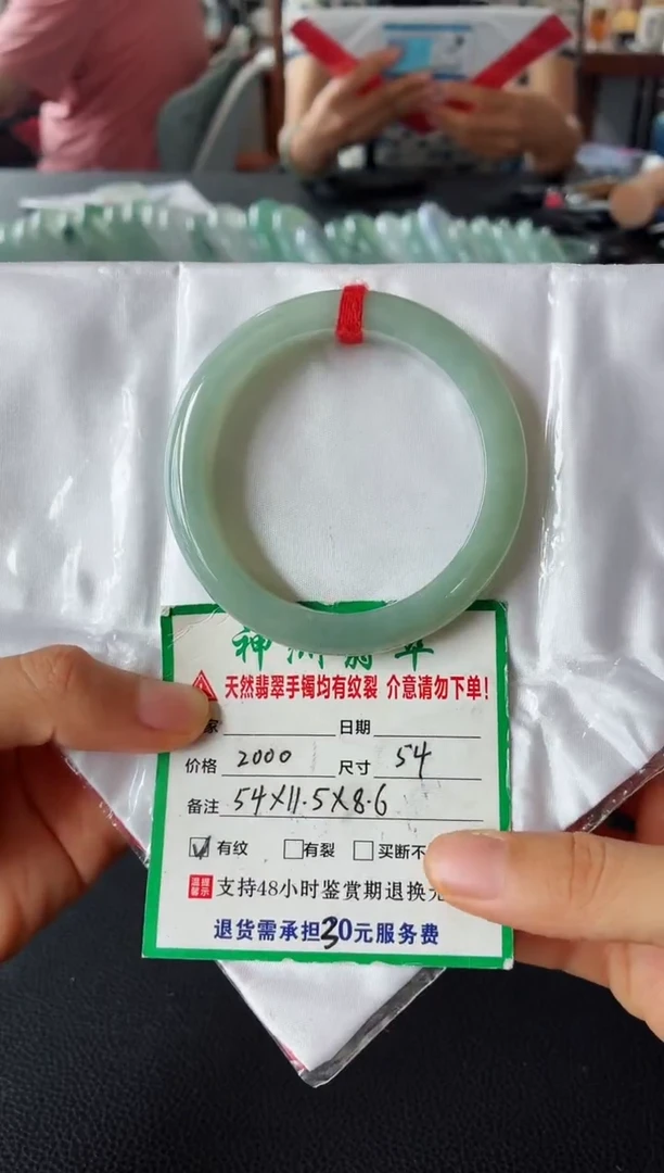 未镶嵌手镯翡翠翡翠手镯33