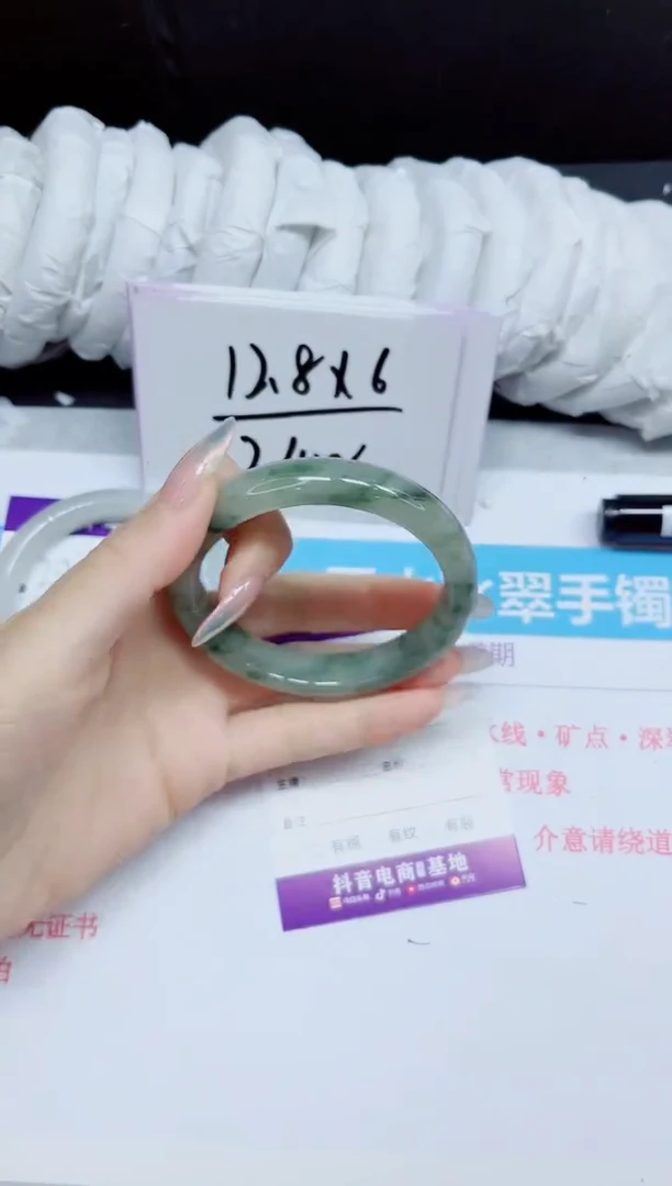 石英质玉手镯未镶嵌204.