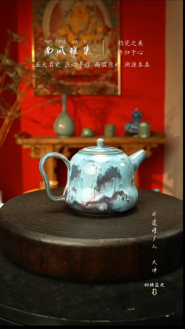 杯子瓷神垕钧瓷高温原矿新春快乐