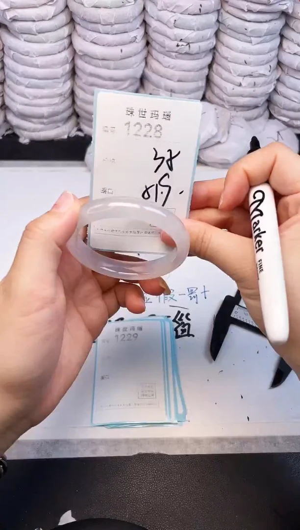 手镯玛瑙/玉髓未镶嵌1228