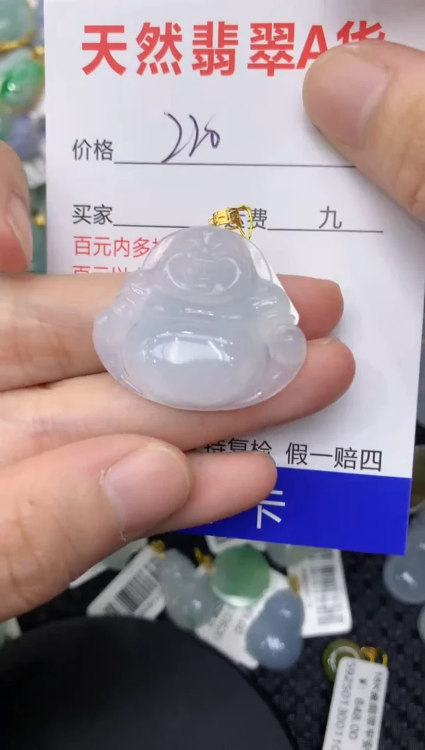 【闪购商品】翡翠颈饰18K金镶嵌1111111111