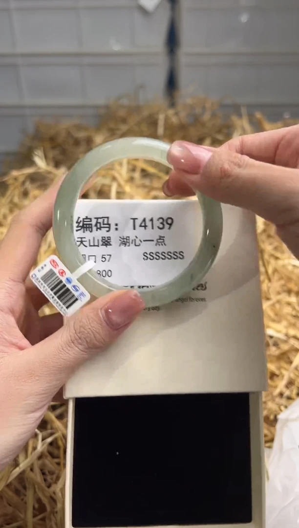 未镶嵌手镯石英质玉T4139