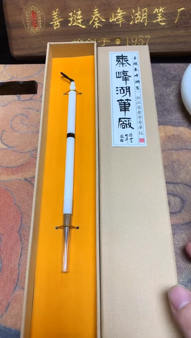 坨骨+牛角纯狼毫中楷，0.65*3.0，单支