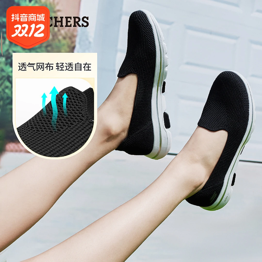 女鞋GOWALK轻便简约时尚防滑软底休闲鞋一脚蹬健步鞋124001