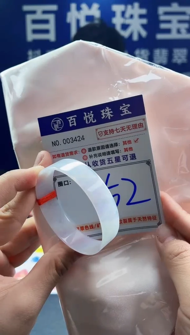 未镶嵌手镯翡翠叮当镯公主镯