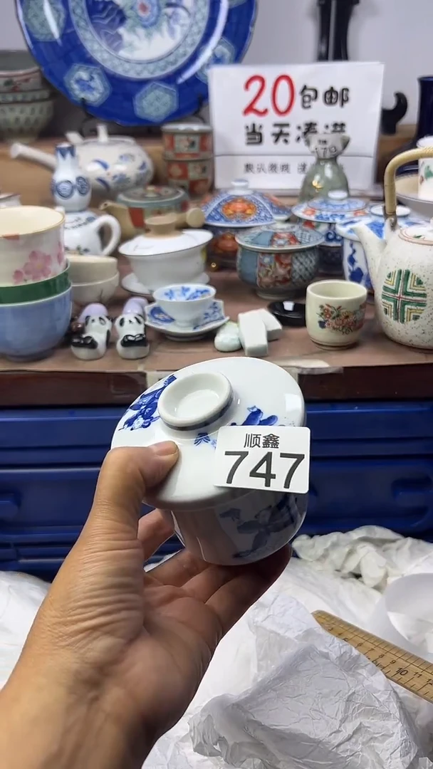 港*顺鑫工艺品店闪购