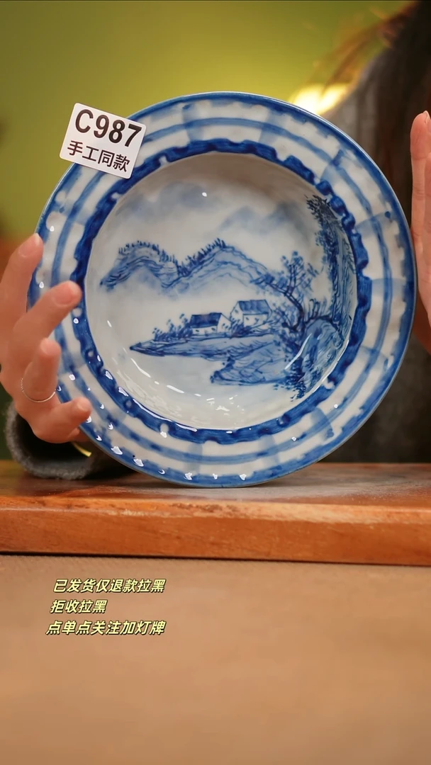 【闪购商品】其他C987窑林瓷业瓷器