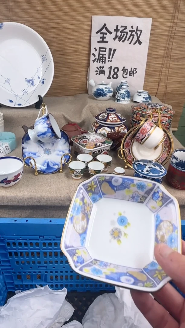 瓷片奔***白陶瓷陶瓷陶瓷