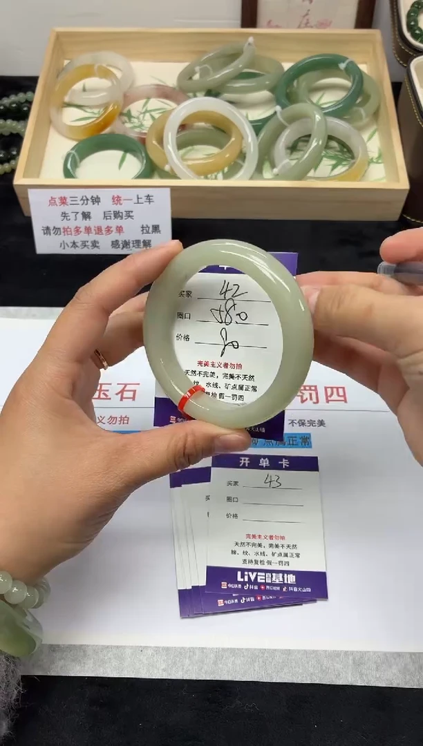 未镶嵌手镯石英质玉42