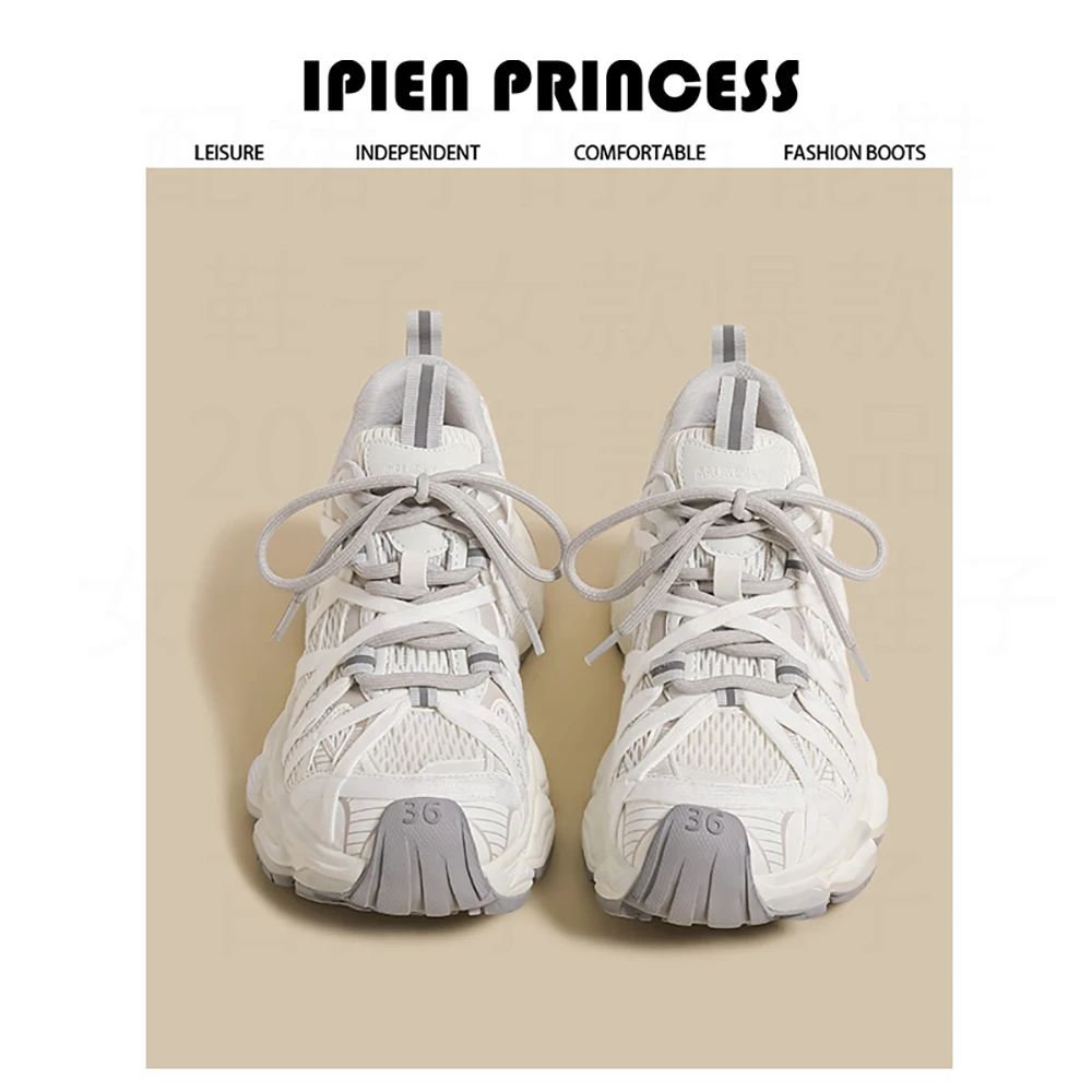 厚底增高5CM网红老爹鞋2025秋季新款鞋子女ins潮牌复古轻奢运动鞋