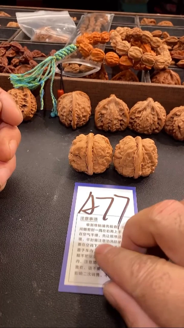 把件文玩核桃39蛤蟆头