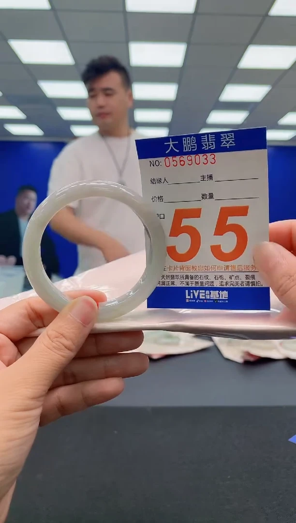 未镶嵌手镯翡翠AAAAAAAAAAAAAAAAAAAA