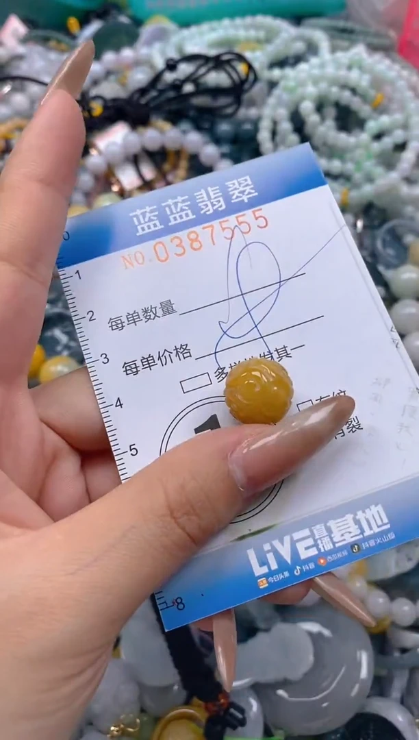 颈饰未镶嵌翡翠闪购0387555