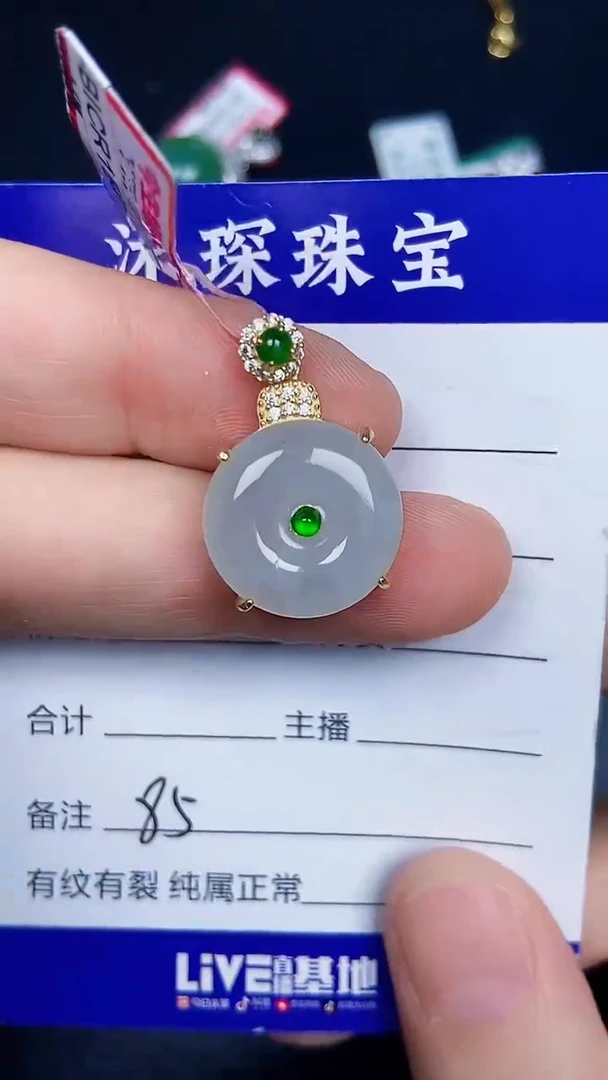 银S925镶嵌戒指翡翠8500