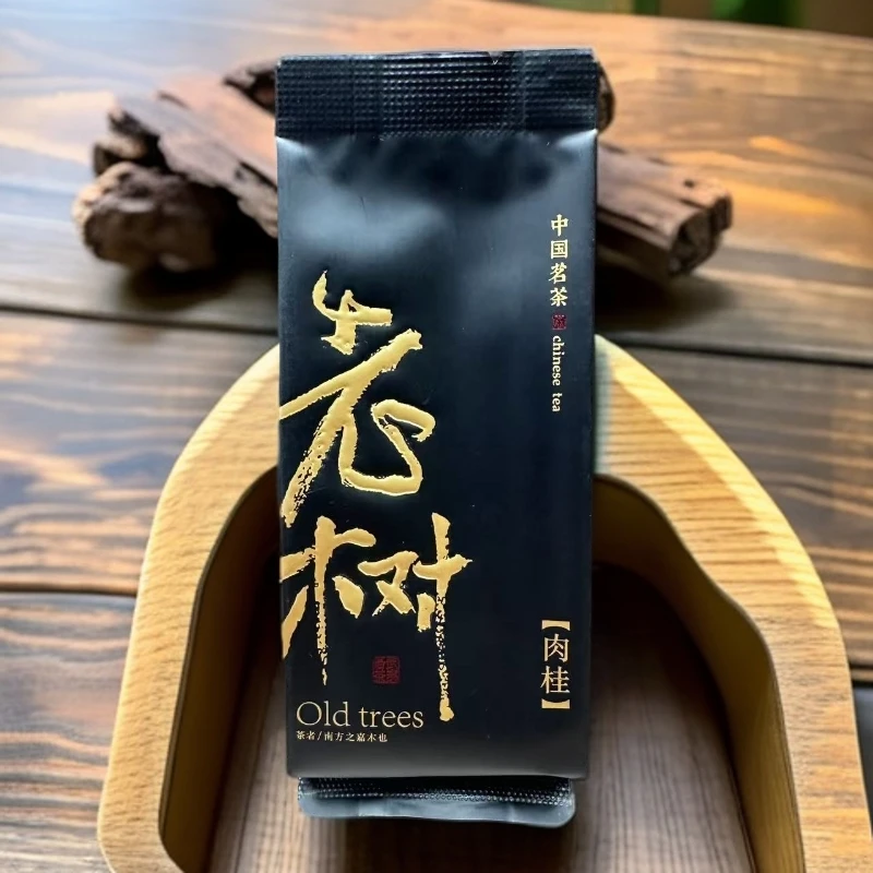 武夷老树肉桂花果香浓香型岩茶【6泡品鉴装】