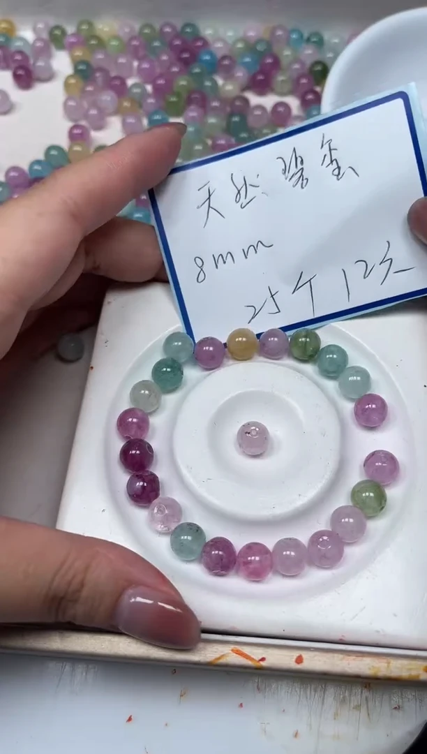 散珠未镶嵌碧玺C783小灯泡碧玺8mm25颗12元