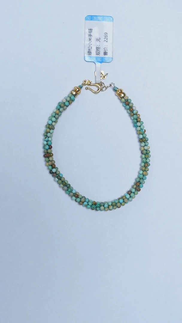 未镶嵌绿松石手链绿松编织手链